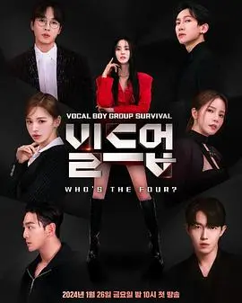 《Build Up: Vocal Boy Group Survivor》：选秀综艺天花板？这群小哥哥的歌声，直击灵魂！