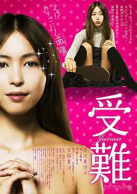 《受难》：‘西施’家国情仇的史诗级演绎，‘千子之父’的终极宿命！