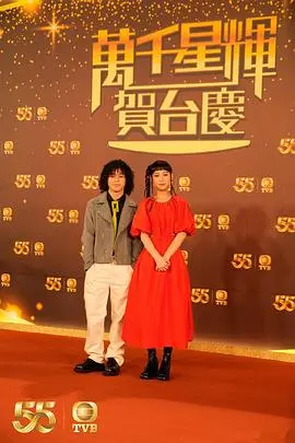 《万千星辉贺台庆 2022》：当TVB众星云集，这场晚会究竟是惊喜还是惊吓？