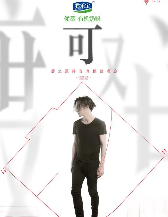 薛之谦「可」线上演唱会：太炸了！这现场堪比顶级舞美，看哭我！