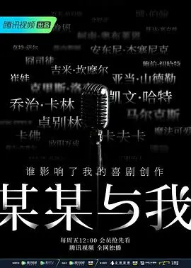 《某某与我》：当自然生态遇上奇幻漂流，一场意想不到的视觉盛宴！