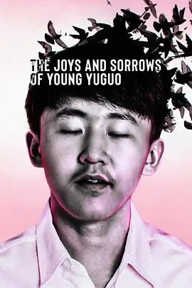 《追梦少年殷昱国》：当科技遇上励志，这少年是要逆天而行啊！
