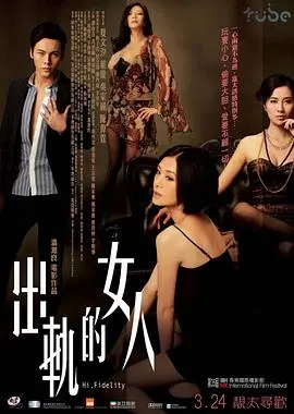 《出轨的女人》：家庭伦理+狗血剧+美食盛宴？这部片子，比肥皂剧还上头！