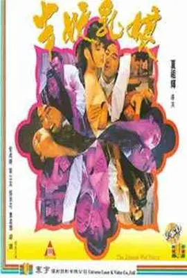 《半妖乳娘》：这‘画风’也太‘奇葩’了！网络热梗都没这么‘放飞’！