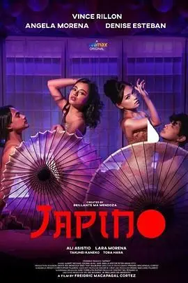 《日本舞女》：那些藏在歌舞升平下的，不为人知的血泪史！