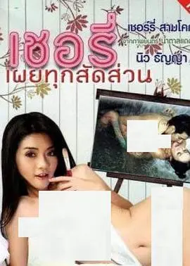 《画欲女孩》：当艺术家的欲望失控，这部电影尺度炸裂，你敢看吗？