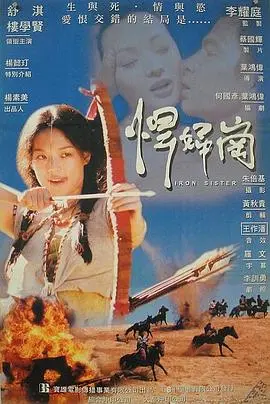 《欲女》：大胆！《吃瓜网在线》都未必敢这么拍！