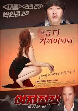 《女人的战争之我是陶器》：看完我只想说，女人何苦为难女人？这剧情太‘绝’了！